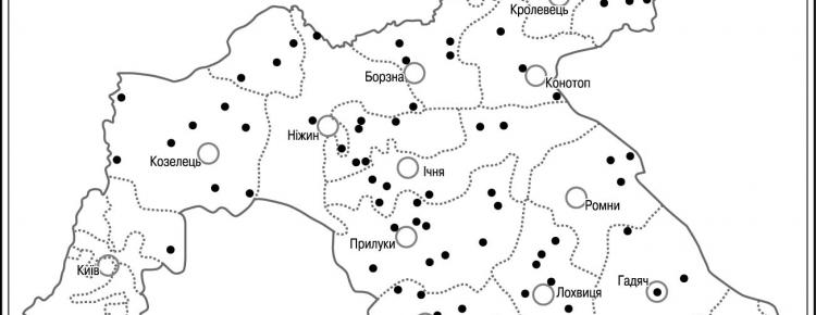 Релігійні практики в ранньомодерний час image 1