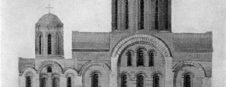 Реконструкція давньоруського об’єму Успенського собору