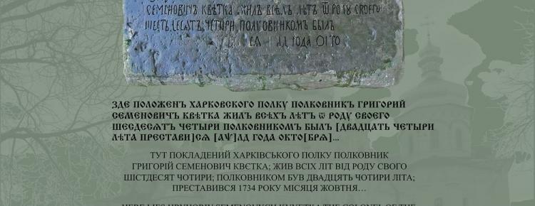 "Печерські цікавинки" зображення 2