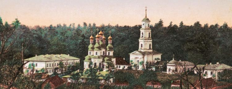 Китаївська пустинь Китаївська пустинь