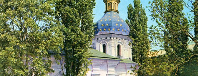 Пропонуємо до вашої уваги черговий випуск фотопроєкту «На згадку про Києво-Печерську лавру» зображення 4