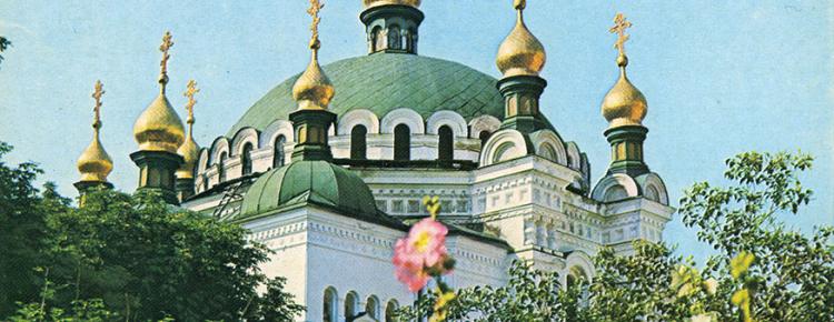 Пропонуємо до вашої уваги черговий випуск фотопроєкту «На згадку про Києво-Печерську лавру» зображення 5