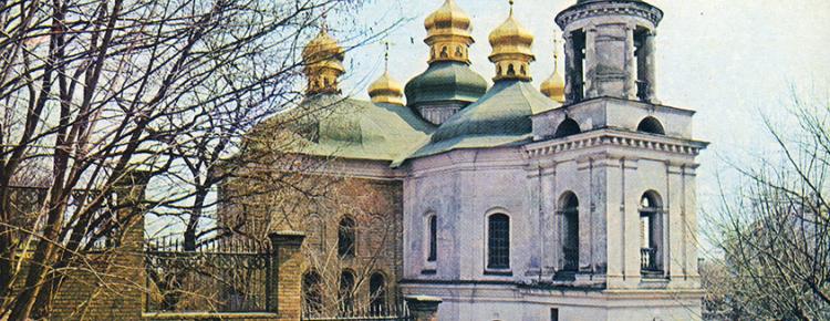 Пропонуємо до вашої уваги черговий випуск фотопроєкту «На згадку про Києво-Печерську лавру» зображення 6
