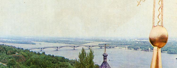 Пропонуємо до вашої уваги черговий випуск фотопроєкту «На згадку про Києво-Печерську лавру» зображення 7