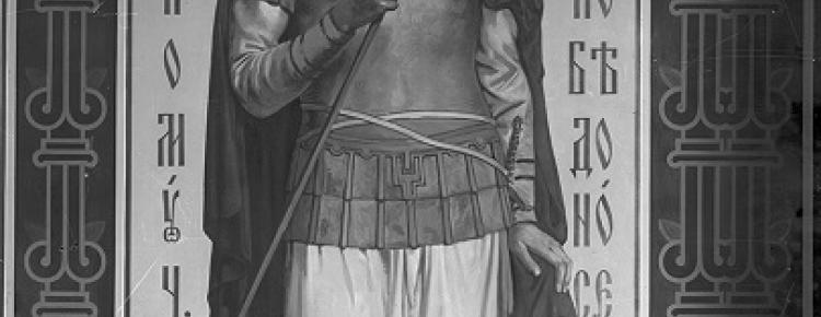 Вмч. Юрій (Георгій) Змієборець (КПЛ-Н-738)