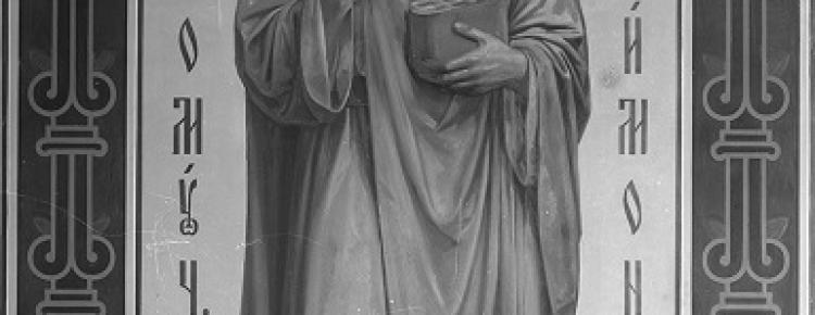 Вмч. Пантелеймон (КПЛ-Н-740)