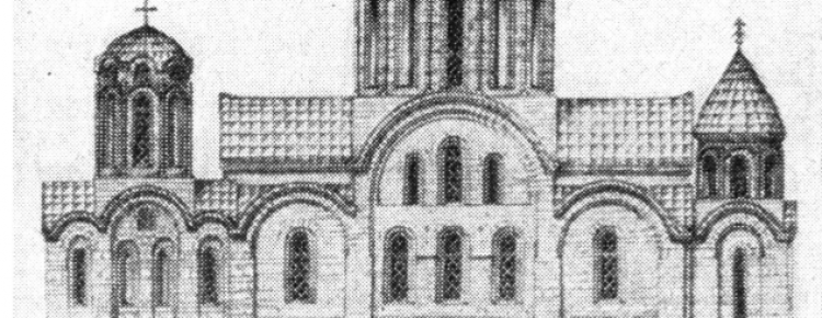 Mykola Kholostenko. Reconstruction of the western façade of the Dormition Cathedral of the 11th century 