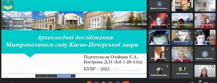 Хроніка роботи сектору археології НЗ «Києво-Печерська лавра» зображення 4