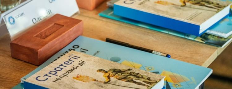 Освітня традиція Лаври бере свій початок ще у XVII столітті  зображення 2