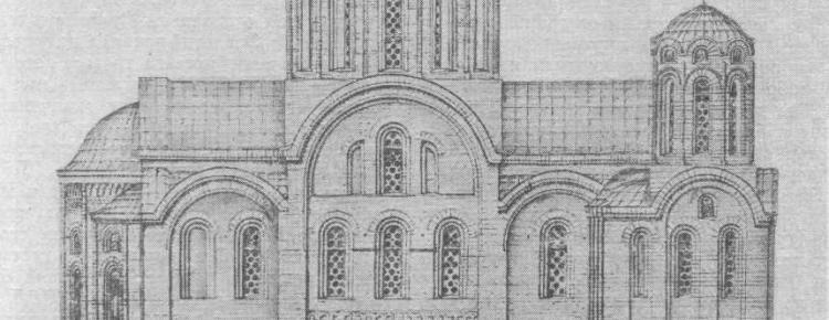 М. В. Холостенко. Реконструкція північного фасаду Успенського собору ХІ ст.