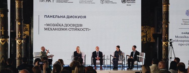У Києво-Печерській лаврі відкрили програму VI Саміту перших леді та джентльменів зображення 8