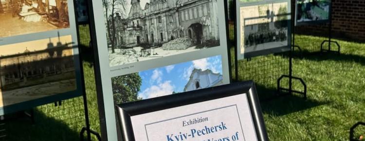 У США відкрили виставку про історію та збереження Києво-Печерської лаври зображення 1