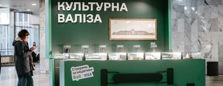 Лаврські плінфи зі слідами лап та відбитком стопи представили на виставці «Культурна валіза» image 2