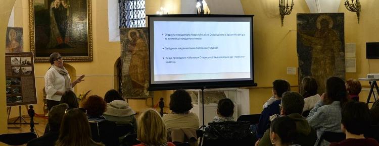 Мазепіана під цензурою: у Лаврі презентували результати масштабного архівного дослідження зображення 4