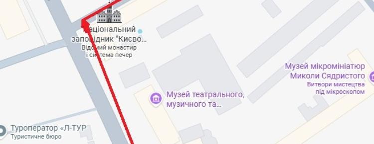 Шановні відвідувачі!